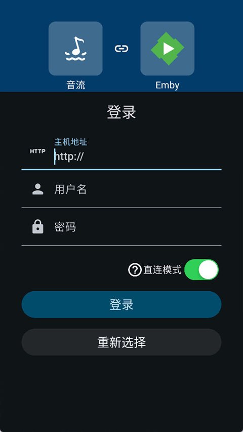 音流app官方版截图4
