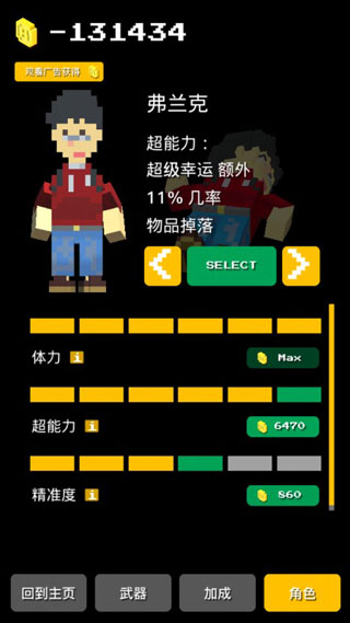 一起搬砖手游