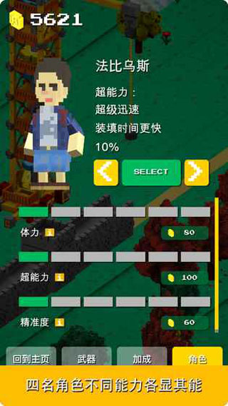 一起搬砖手游截图4