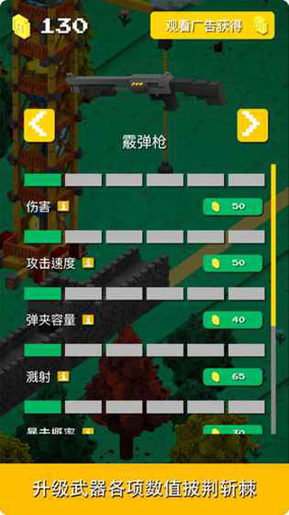 一起搬砖手游截图5
