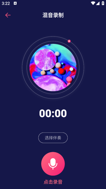 格式全能转换工厂app