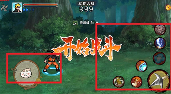 像素火影五条悟官方正版