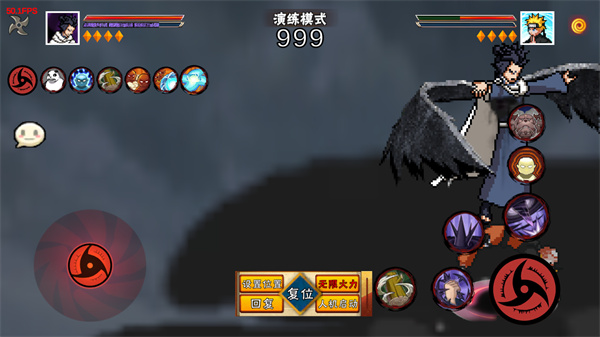 像素火影五条悟官方正版