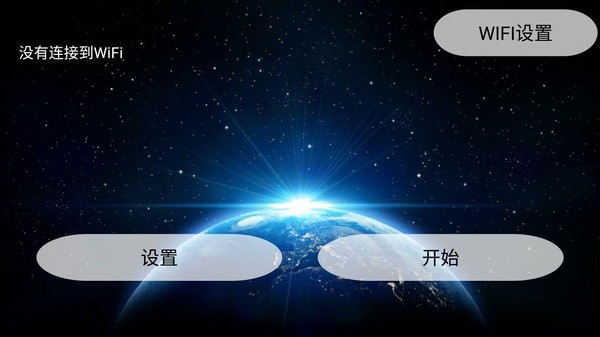 xaufo软件截图1
