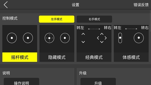 xaufo软件截图3