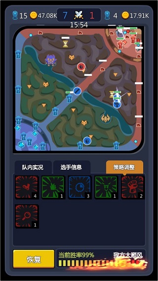 超神俱乐部官方版