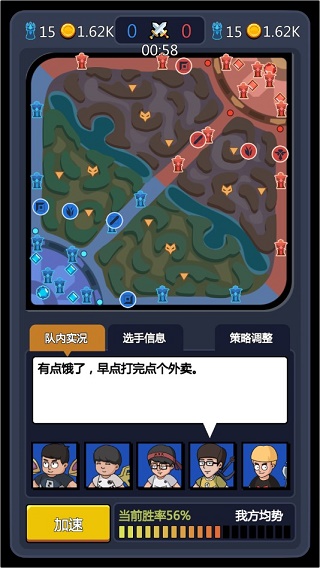 超神俱乐部官方版截图4