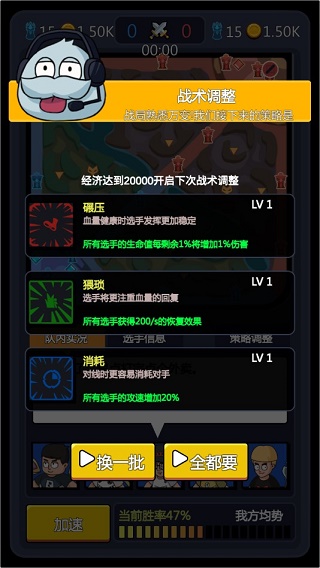超神俱乐部官方版截图5