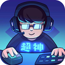 超神俱乐部官方版