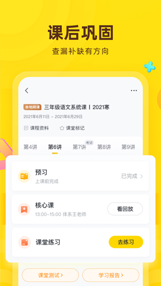 花啦啦在线app截图1