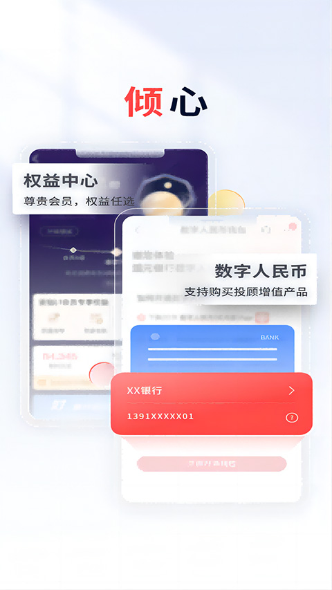 国元证券app官方版截图3