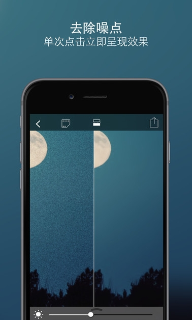 cleanpics软件(图片降噪)截图1