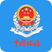 云南税务app下载
