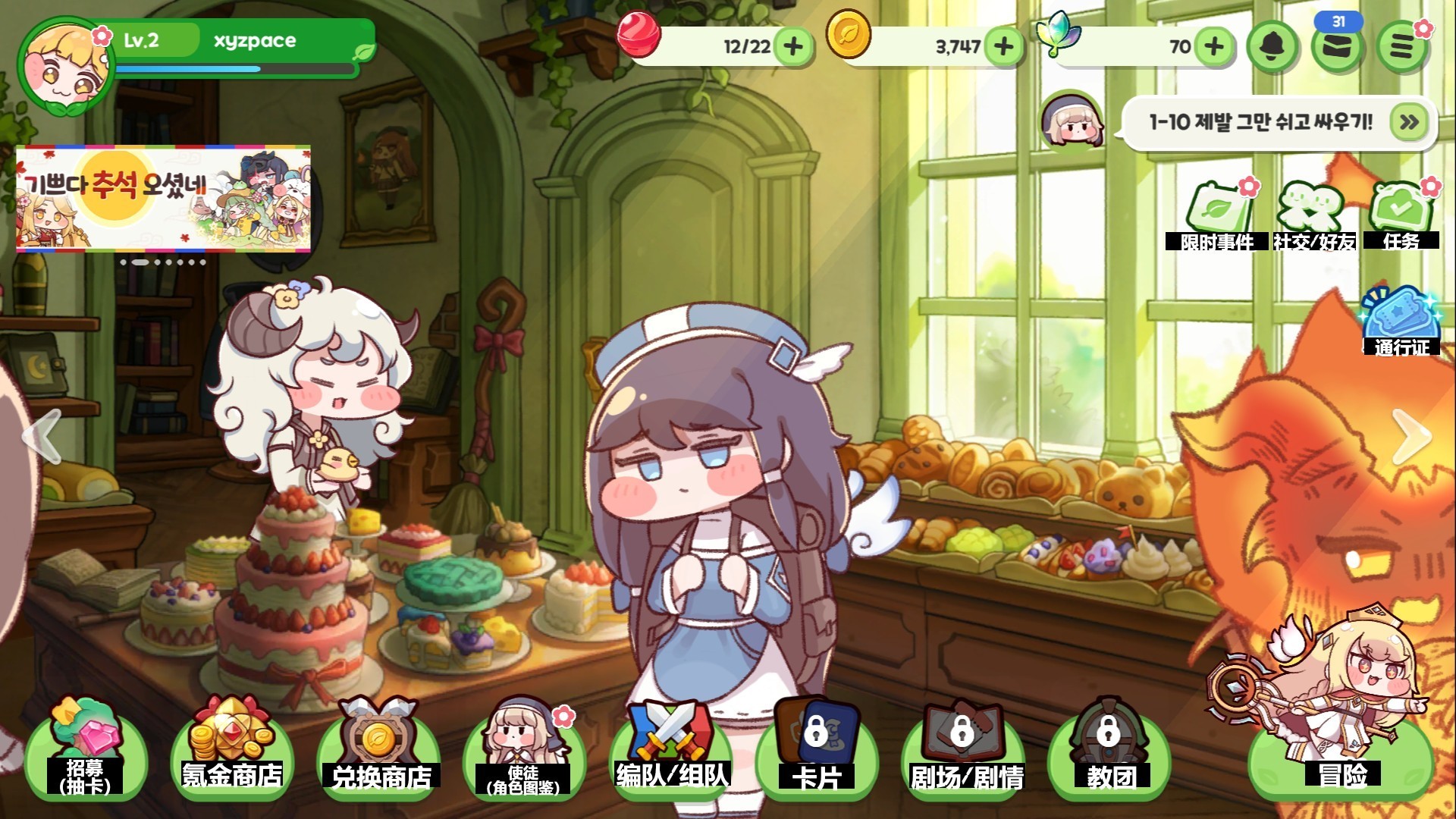 嘟嘟脸恶作剧官方正版