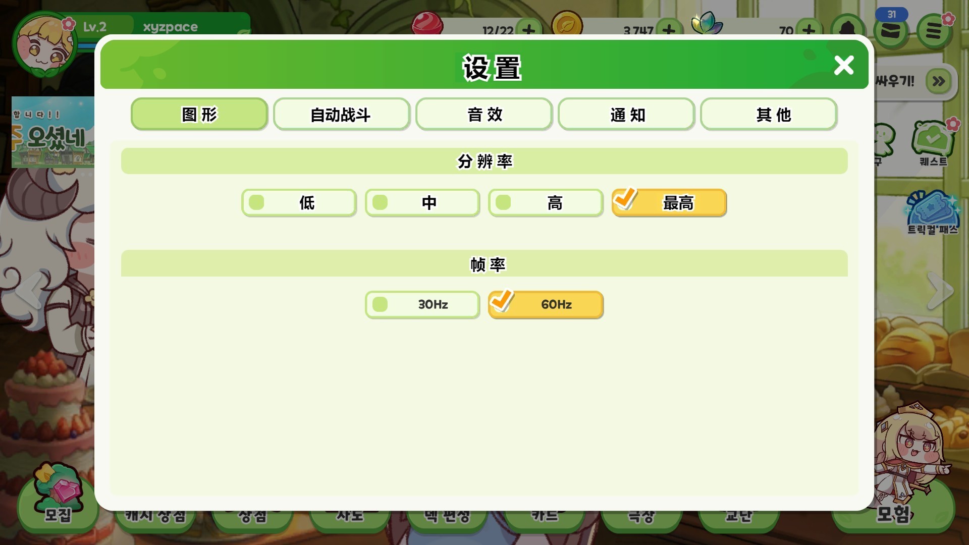 嘟嘟脸恶作剧官方正版