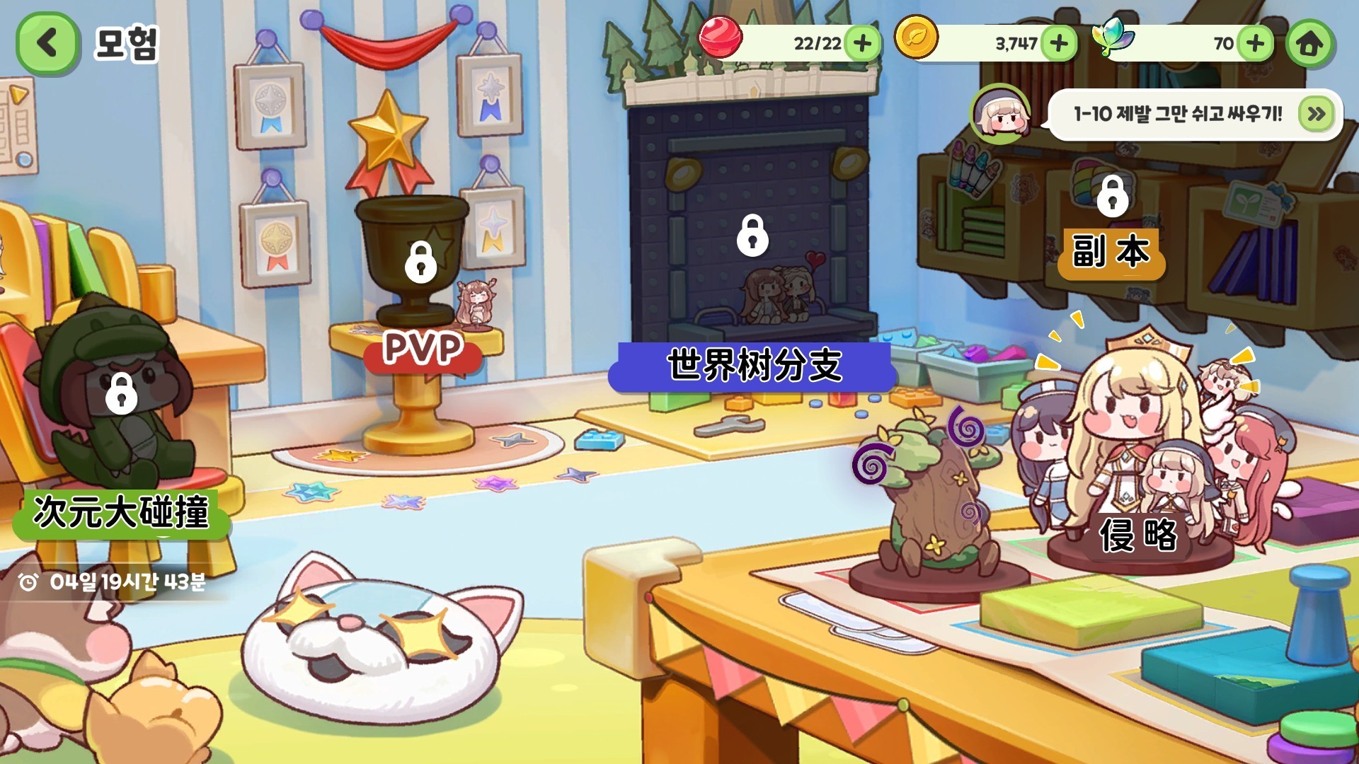 嘟嘟脸恶作剧官方正版