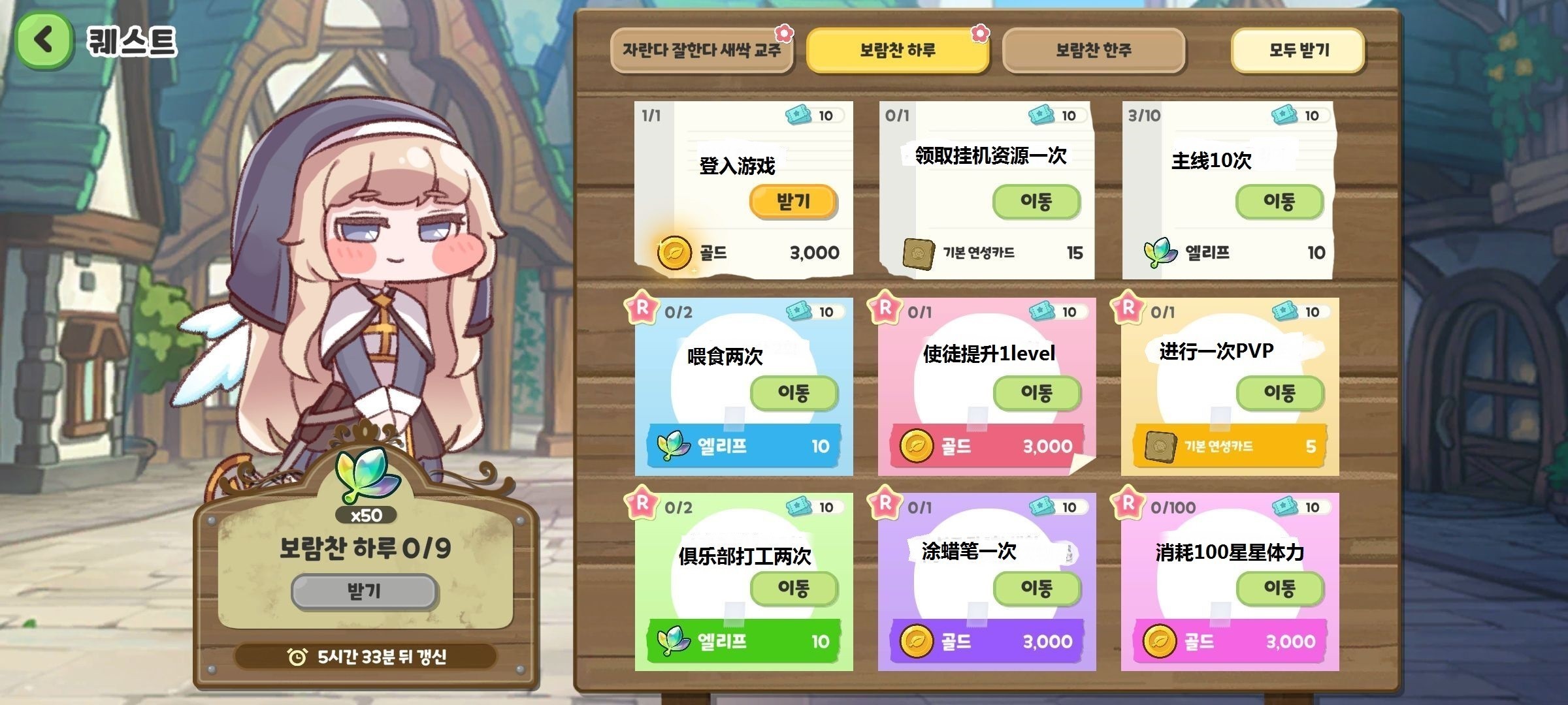 嘟嘟脸恶作剧官方正版