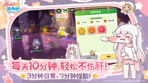 嘟嘟脸恶作剧官方正版截图1