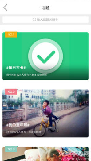 萧内网萧山论坛手机版(萧山政府网)app截图1