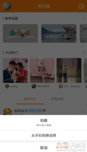 萧内网萧山论坛手机版(萧山政府网)app截图3