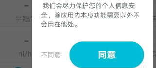 普通话测试app官方版