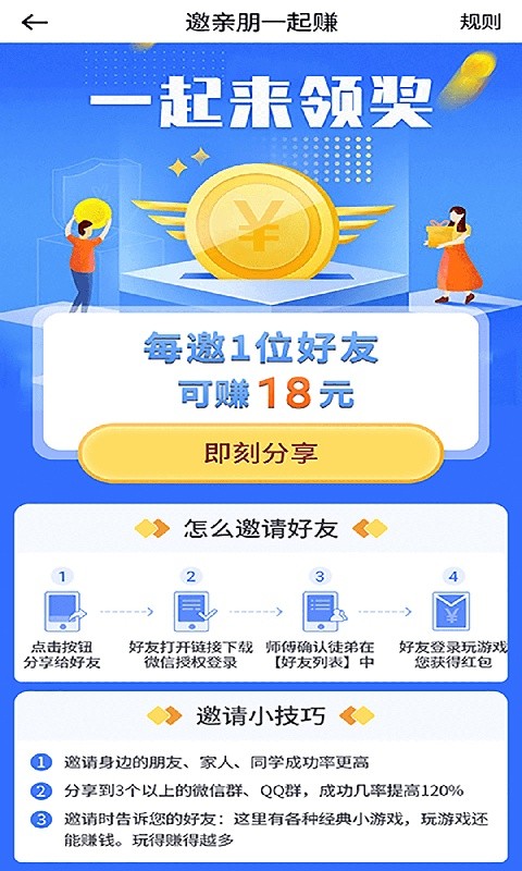树懒睡眠软件截图1