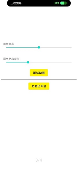 灵动鸟APP下载安卓
