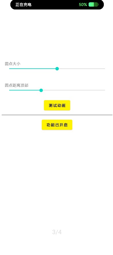 灵动鸟APP下载安卓截图3
