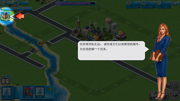 特大城市手游中文版(Megapolis)