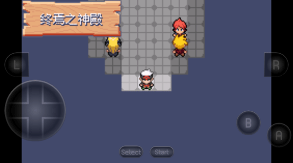 口袋妖怪GBA合集手机版