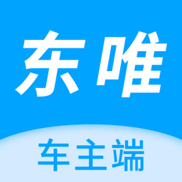 东唯司机版