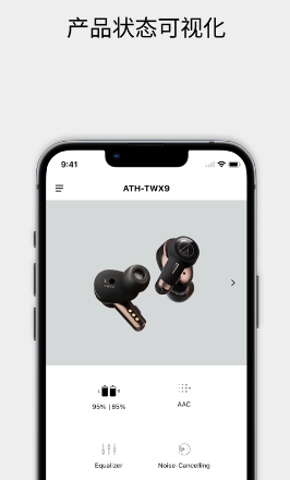 Audio Technica Connect下载