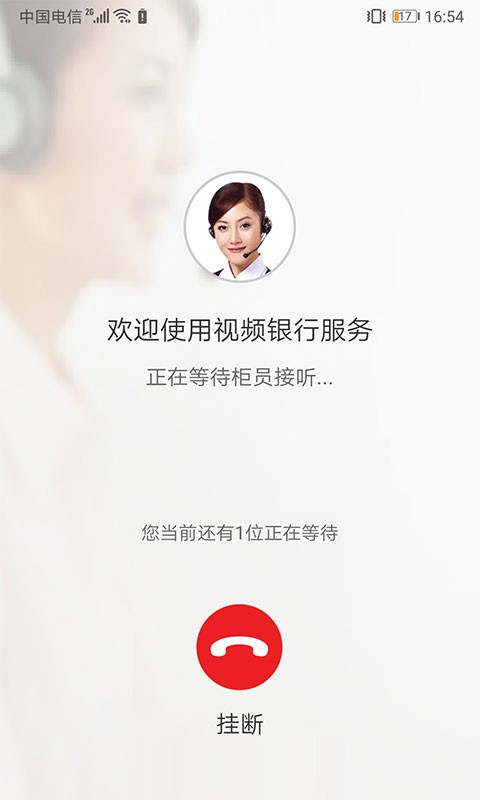 面签系统最新版本截图2