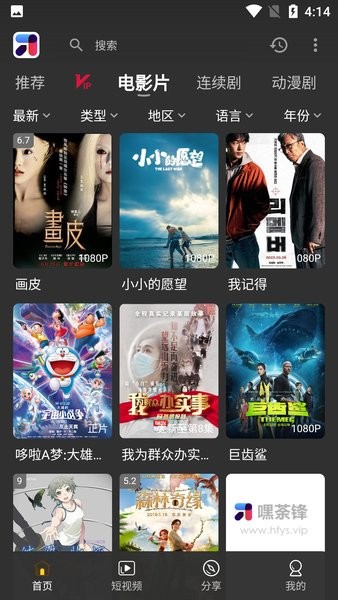 嘿荼锋影视