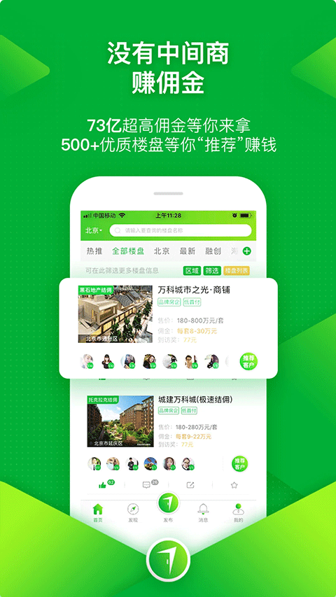 七扇门app截图3