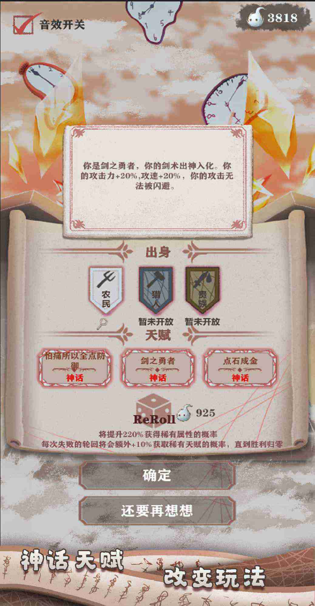 原神口袋工具app2023最新版截图2