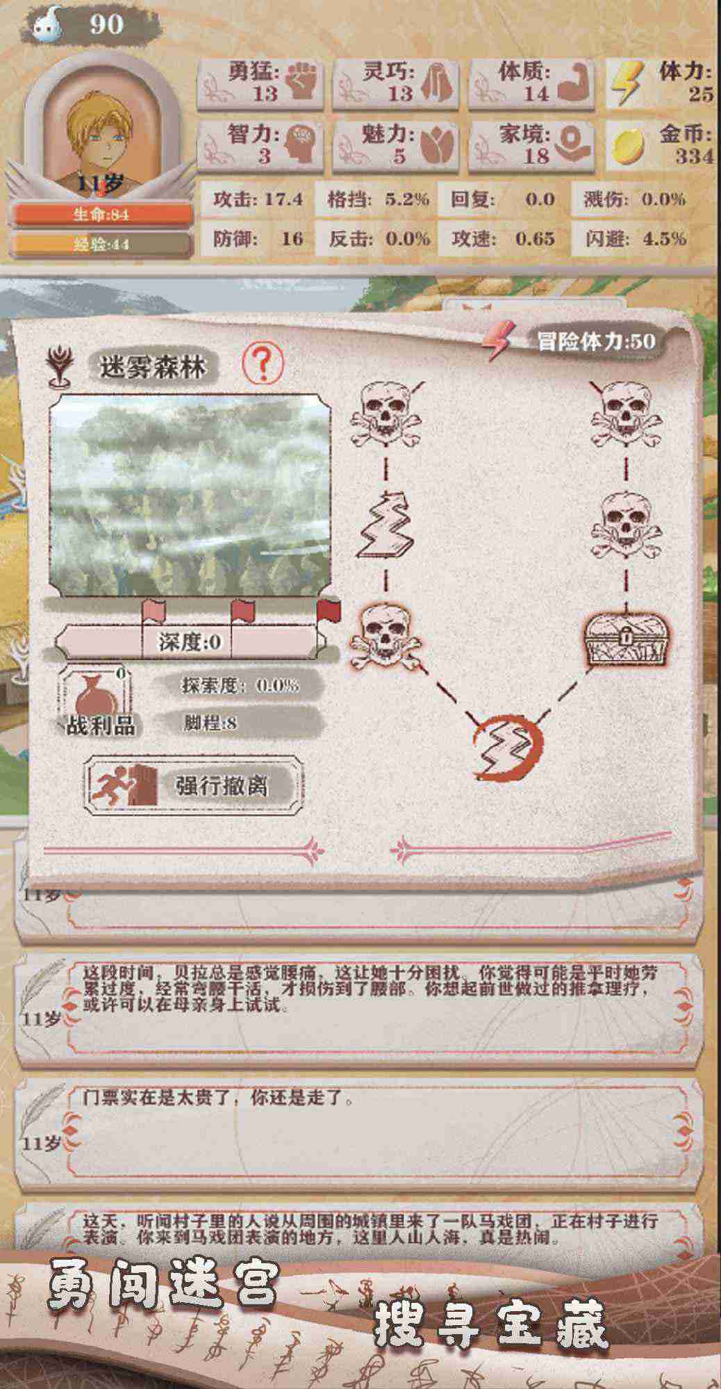 原神口袋工具app2023最新版截图3