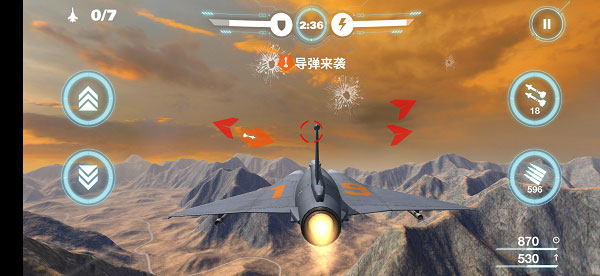 空战争锋vivo版