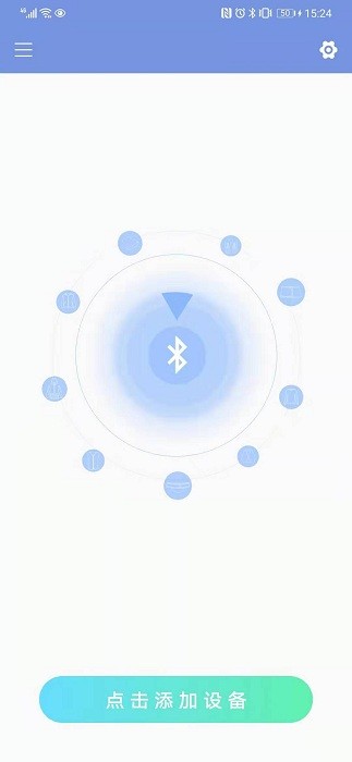 智能穿戴app