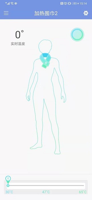 智能穿戴app截图1