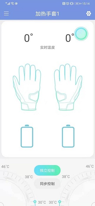 智能穿戴app截图2