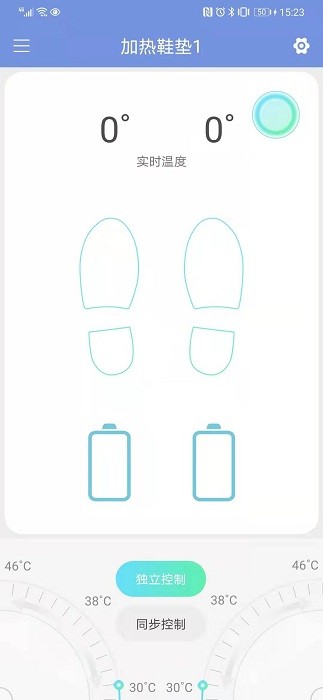 智能穿戴app截图3