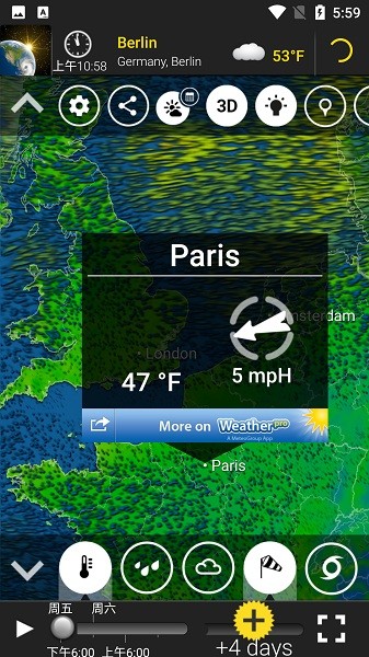 meteoearth全球天气截图3