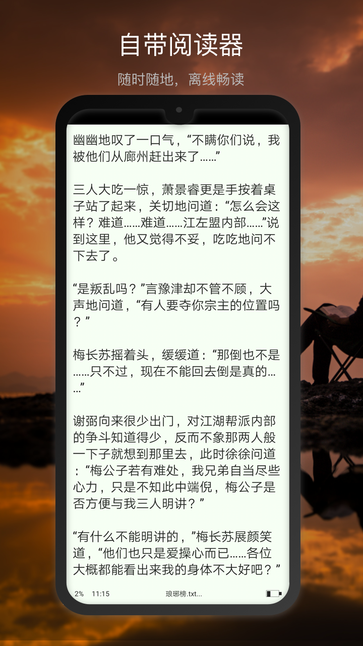 微盘app截图4