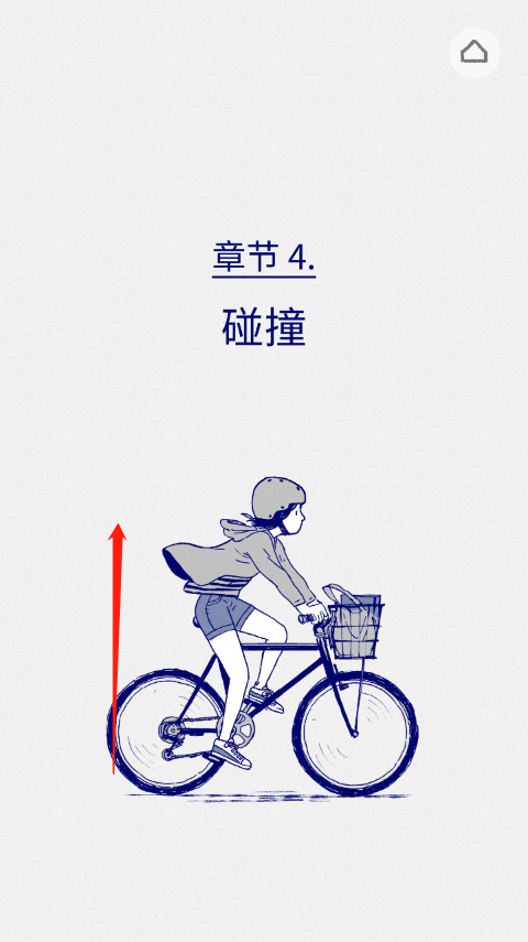 Florence官方正版