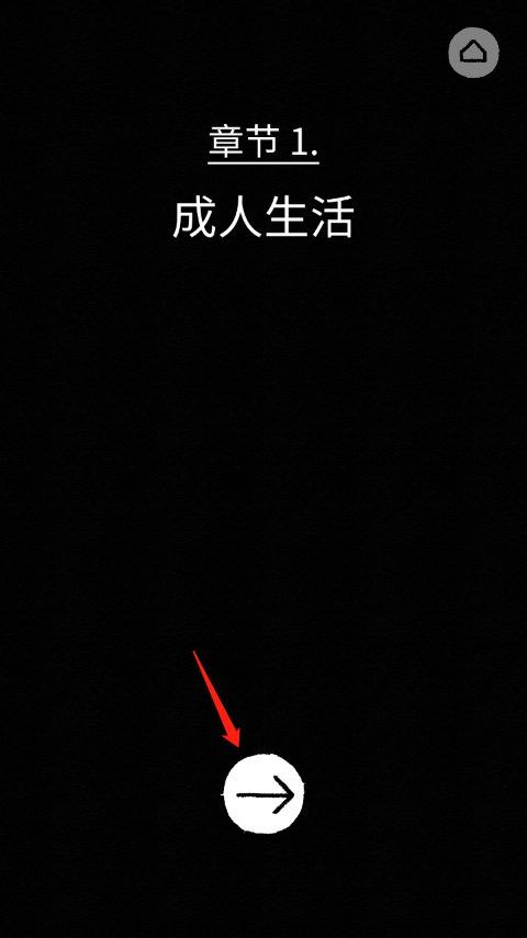 Florence官方正版