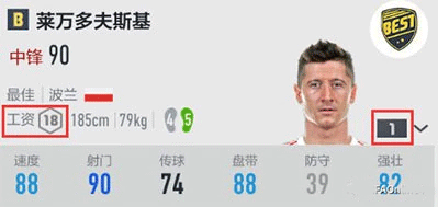 fifa online4手机版最新版
