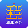 楚税通(湖北税务)app手机版