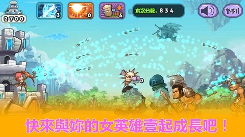 天天神射手游戏截图1