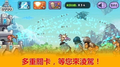 天天神射手游戏截图2